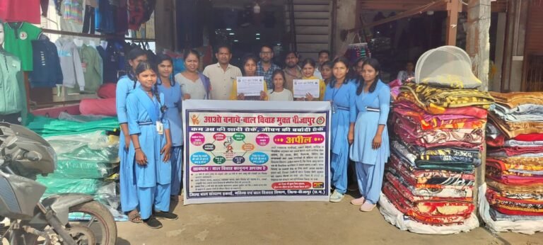 बच्चों के अधिकार व कल्याण पर जागरूकता अभियान